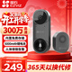 螢石 云家用智能貓眼可視門(mén)鈴 無(wú)線(xiàn)WiFi高清電子防盜攝像頭 門(mén)口夜視監控器 DB2C/CP3 CP3智能門(mén)鈴lite版灰色 標配