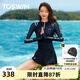 拓勝（TOSWIM）度假分體泳衣女微胖保守長(cháng)袖遮肉顯瘦游泳衣遮肚溫泉防曬海邊泳裝 【原海極光】泳衣+短褲+送泳帽 M 【高160-164cm/重45-53kg】
