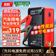 先科【3C認證】汽車(chē)應急啟動(dòng)電源搭電寶汽車(chē)用12V電瓶摩托車(chē)強啟戶(hù)外強起打火救援神器便攜充電寶