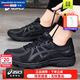 亞瑟士（ASICS）男鞋女鞋跑步鞋 26春季款JOG 100T運動(dòng)鞋網(wǎng)面透氣減震馬拉松跑鞋 001-黑武士/寬楦設計/店長(cháng)主推 43.5 (內長(cháng)275mm)