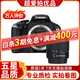 佳能/Canon 500D 600D 700D 800D 850D學(xué)生入門(mén)拍照攝像高清旅游 二手單反相機 95新 佳能600D/18-55   防抖 套機 標配