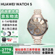 華為【補貼15%】華為手表WATCH5智能運動(dòng)健康eSIM獨立通話(huà)血氧呼吸體溫監測風(fēng)險評估女朋友防水 42mm星云杏+鑲鉆金色定制表帶