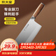 炊大皇 廚房用刀家用不銹鋼切菜刀 刀具菜刀單刀 切片刀