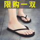 拖鞋男夏季外穿2023新款居家?jiàn)A腳人字拖男款防滑沙灘休閑運動(dòng)涼拖 黑色 42標準運動(dòng)碼