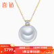 喜鉆18K金正圓akoya海水珍珠項鏈女戴妃項鏈單顆澳白珍珠吊墜鎖骨鏈 精選級-正圓澳白微瑕9-10mm 配18K金項鏈