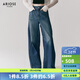 艾諾絲雅詩(shī)【商場(chǎng)同款】2025夏季新品100%棉牛仔褲拼接闊腿褲女褲40413204 深牛仔蘭 L