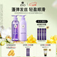 呂（Ryo）水光呂洗發(fā)水護發(fā)素套裝 400ml*2玻尿酸水光蓬彈蓬松【熱門(mén)商品】