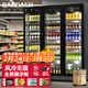 BAKDASH全屏冷藏展示柜商用冰柜冷藏展示柜酒水風(fēng)冷保鮮柜超市便利店冰箱立式飲料柜啤酒柜 |三門(mén)|1500*600*1830 一級能效 Pro【防霧款|變頻節能】