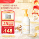 Mama&Kids日本進(jìn)口 兒童保濕乳液200ml 面部身體潤膚乳霜4-10歲男女孩通用