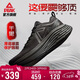 匹克態(tài)極千里無(wú)板厚底緩震跑鞋男鞋冬冬軟底休閑黑色運動(dòng)鞋男DH440267