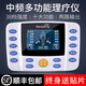 極動(dòng)【順豐可發(fā)】理療儀家用多功能頸椎腰椎間盤(pán)突出穴位按摩器針灸電療儀貼片中頻脈沖經(jīng)絡(luò )疏通按摩儀 XY910標配4貼