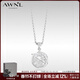 AWNL【新年禮物送女友】生命樹(shù)北歐M隕石項鏈女小眾輕奢時(shí)尚飾品 【品牌禮盒】項鏈銀色