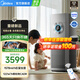 美的（Midea）旗艦凈化加濕一體機分解除醛除過(guò)敏原無(wú)霧加濕空氣凈化器一體機 復合離子除菌消毒機整屋家用 【重磅新品】KJ1000G-T1000 Pro