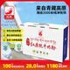 紅原牦牛奶粉500Gx2禮盒裝 有機0添加無(wú)蔗糖純牦牛乳粉中老年高鈣奶粉