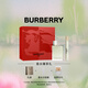博柏利（BURBERRY）花與她果漾青提軟糖女士淡香限定禮盒(50ml+10ml) 節日禮物送老婆