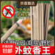 野外蚊香王加粗加長(cháng)蚊香滅蠅香滅殺蚊子蚊香家用店養殖場(chǎng)驅滅蒼蠅 【一盒不夠用】20支*1盒