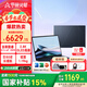 華碩（ASUS）靈耀14  國家補貼15% 全新二代酷睿Ultra9 2.8K 120Hz OLED屏高顏值AI輕薄筆記本電腦 Ultra9  285H|夜空藍 32G內存丨1T固態(tài) 2.8K 120