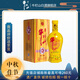 牛欄山 北京二鍋頭 52度百年精品 黃瓷 濃香型白酒 52度 500mL 1瓶 單瓶裝