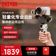 智云 手持穩定器 云臺穩定器手持相機微單反云臺平衡防抖拍攝自拍桿CRANE M3s
