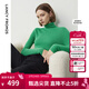 朗姿騏驥紅【羊毛Basic衣櫥】純羊毛毛針織衫冬季新款修身長(cháng)袖毛衣 深薄荷綠色2 M