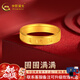 中國黃金（CHINA GOLD）黃金戒指男士足金六字真言寬面戒指男友老公爸爸新年情人節禮物 19#【約1.7g】+品牌禮盒