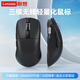 聯(lián)想（Lenovo）M321Plus電競無(wú)線(xiàn)鼠標輕量化游戲藍牙有線(xiàn)低延遲1K回報率磁吸充電底座宏驅動(dòng)臺式電腦筆記本外設 M321s-黑色【10000DPI】 有線(xiàn)無(wú)線(xiàn)藍牙三模鼠標【1K回報率/宏驅動(dòng)】