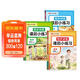 【榮恒】26春 同步練習冊課后小練習三年級下冊語(yǔ)文數學(xué)英語(yǔ)同步訓練人教版一課一練專(zhuān)項練習題小學(xué)真題訓練課時(shí)提優(yōu)作業(yè)課課練53天天練每日一練（語(yǔ)數英3冊）