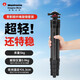 曼富圖（Manfrotto）MKELESLTCBK-BH Element青影便攜旅行碳纖維攝影三腳架云臺單反微單相機手機支架 MKELESLTCBK-BH旋鎖版