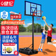 健倫【當/次日達】?jì)和@球架室內標準家用戶(hù)外可移動(dòng)投籃框 新年禮物