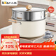 小熊（Bear）含鈦陶瓷雙層蒸鍋大容量湯鍋家用蒸煮鍋26cm燃氣灶通用 JG053-P01