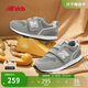 NEW BALANCE0-4歲嬰幼童秋冬格雷系灰舒適學(xué)步鞋996GR