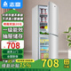 志高（CHIGO）202升雙門(mén)冰箱小型出租房宿舍雙開(kāi)門(mén)冷藏冷凍一級能效家用大容量辦公室電冰箱二門(mén)微霜 202升【一級能效 上冷藏4層 下冷凍3層】