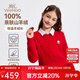 英氏（YEEHOO）兒童毛衣男女針織衫100%羊絨衫保暖加厚冬季上衣打底中大童裝新款 臻絨世界-紅色 【加厚100%羊絨】 140
