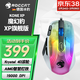 冰豹 ROCCAT魔幻豹kone XP游戲鼠標RGB電競吃雞lol人體工學(xué)宏編程右手多鍵鼠標送男友禮物  KONE XP旗艦版-極地白