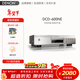 天龍（DENON）DCD-600NE入門(mén)級CD播放機 雙聲道立體聲音箱音響 家庭影院高保真 純直通模式Hi-Fi發(fā)燒CD播放器 DCD-600NE【入門(mén)級CD播放機】