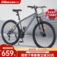 飛鴿山地自行車(chē)成人學(xué)生碟剎越野變速單車(chē)24速 遠山灰 26英寸
