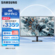 三星（SAMSUNG）37英寸 S80D HVA 4K HDMI DP 護眼 PBP 旋轉升降 免工具安裝 壁掛 電腦辦公顯示器 LS37D802EACXXF