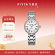 飛亞達（FIYTA）女士手表女 卡農系列復古雅致機械女表 節日禮物紀念送禮送媽媽 輕奢間玫瑰金