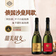 ABRAU阿伯朗酒莊 半干白+半甜紅起泡酒甜美微醺雙支俄羅斯進(jìn)口沙皇同款