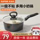 蘇泊爾（SUPOR）奶鍋寶寶輔食鍋嬰兒家用不粘泡面鍋小蒸鍋奶湯鍋電磁爐燃氣通用 18CM黑色【帶蒸籠】 18cm