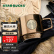 星巴克（Starbucks）棕金鎏光系列馬克杯414ml水杯子桌面杯送男友女神節禮物
