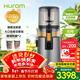 惠人 (HUROM) 榨汁機渣汁分離家用原汁機全自動(dòng)榨果汁可商用果蔬打汁器官方原裝進(jìn)口H70FT 灰色