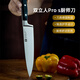 雙立人（ZWILLING）德國進(jìn)口廚師刀Pro s系列不銹鋼切菜刀主廚刀 廚師刀 20cm