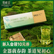 竹葉青綠茶論道 峨眉山茶2026春茶特級120g 送禮茶葉禮盒12001