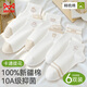 貓人6雙女士襪子女100%純棉提花短筒襪可愛(ài)卡通學(xué)生棉襪女短襪