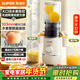 蘇泊爾（SUPOR）榨汁機渣汁分離原汁機多功能家用鮮榨果蔬機大口徑免切水果攪拌機電動(dòng)果汁機SJ35