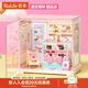 若來(lái)（Rolife）超級世界mini甜品店diy手工小屋積木拼裝玩具兒童生日禮物女孩
