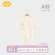Aengbay昂貝 竹纖維嬰兒連體衣秋薄款睡衣新生兒長(cháng)袖哈衣寶寶衣服春秋 米黃色 73cm