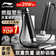 李寧（LI-NING）跳繩負重減肥專(zhuān)用暴瘦成年人用健身燃脂鋼絲繩男女學(xué)生專(zhuān)業(yè)運動(dòng)繩