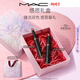 M.A.C魅可黑魔杖口紅雙支禮盒#899+#893 生日禮物